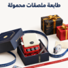 طابعة ملصقات محمولة بالبلوتوث — P15 طابعة ملصقات محمولة بالبلوتوث — P15