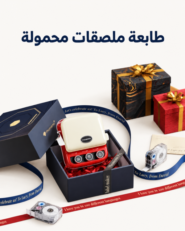 طابعة ملصقات محمولة بالبلوتوث — P15 طابعة ملصقات محمولة بالبلوتوث — P15