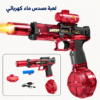 لعبة مسدس ماء كهربائي محمول