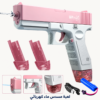 لعبة مسدس ماء كهربائي محمول