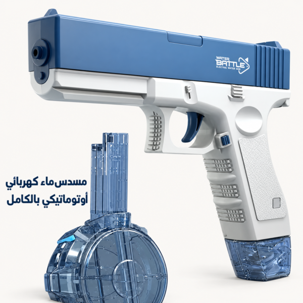 لعبة مسدس ماء كهربائي محمول