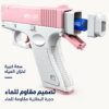 لعبة مسدس ماء كهربائي محمول