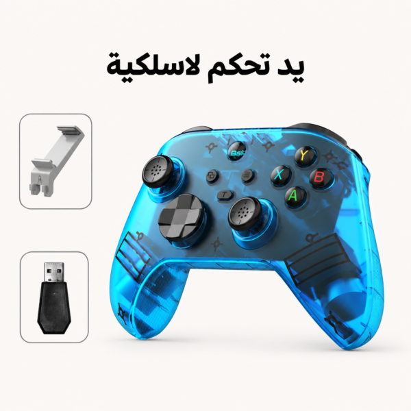 يد تحكم لاسلكية بتقنية هول