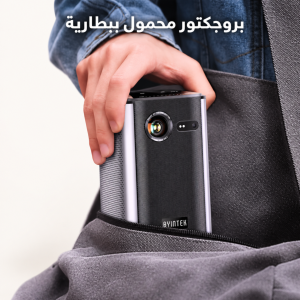 بروجكتور محمول ببطارية — P70