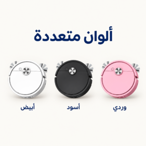 ألوان الروبوت الصغير ألوان الروبوت الصغير