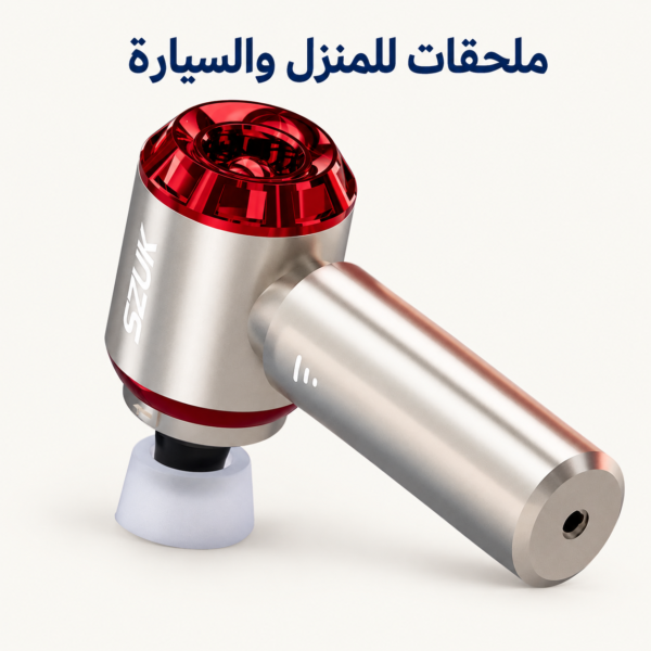 استخدامات مكنسة سزوك استخدامات مكنسة سزوك