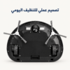 الجانب السفلي لمكنسة أبير