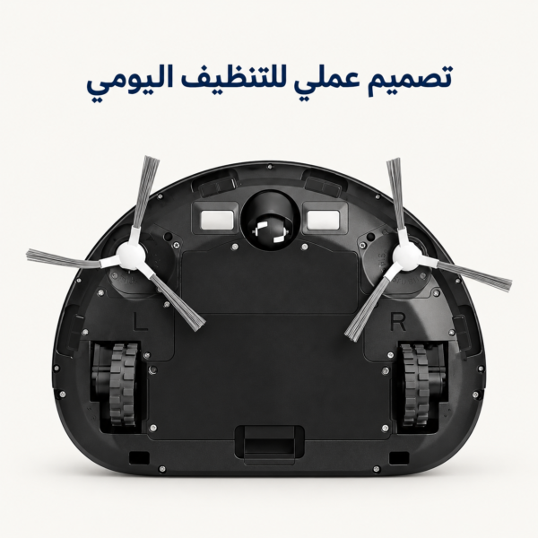 الجانب السفلي لمكنسة أبير