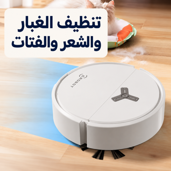 تنظيف الشعر بروبوت لينوفو