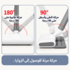حركة رأس مكنسة هوم فيش
