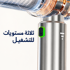 سرعات مكنسة سزوك سرعات مكنسة سزوك