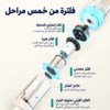فلترة مكنسة بالاشوف
