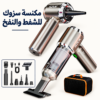 مكنسة سزوك بخلفية موحدة مكنسة سزوك بخلفية موحدة