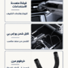 ملحقات المكنسة اليدوية مكنسة يدوية صغيرة قابلة للشحن — صورة المنتج