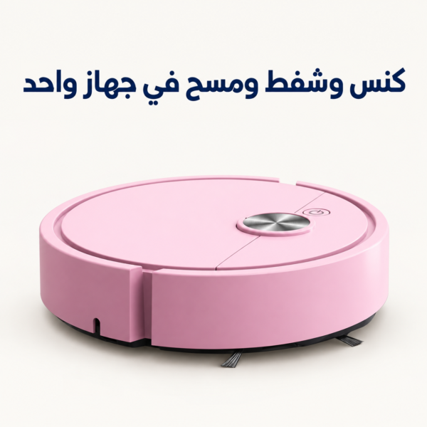 وظائف روبوت التنظيف الملون وظائف روبوت التنظيف الملون